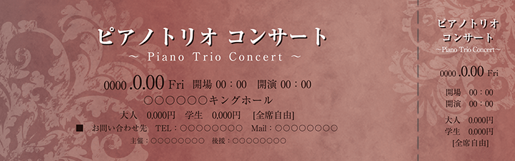 コンサート・イベントのチケットのデザインテンプレート（チケットのデザイン（TS-D-Z0310））