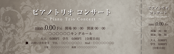 コンサート・イベントのチケットのデザインテンプレート（チケットのデザイン（TS-D-Z0311））