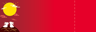 秋・ハロウィーン・紅葉・お月見・イベントのチケットのデザインテンプレート（チケットのデザイン（TK-D-0184））
