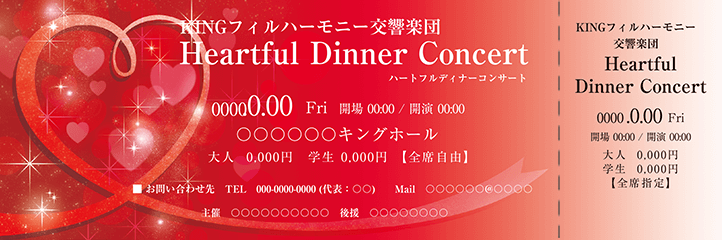 コンサート・イベントのチケットのデザインテンプレート（チケットのデザイン（TK-D-Z0125））