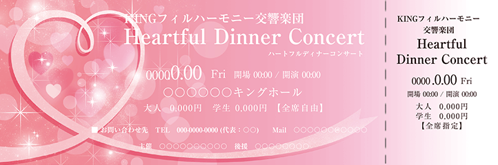 コンサート・イベントのチケットのデザインテンプレート（チケットのデザイン（TK-D-Z0127））