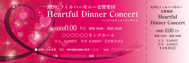 コンサート・イベントのチケットのデザインテンプレート（チケットのデザイン（TK-D-Z0128））