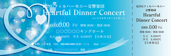 コンサート・イベントのチケットのデザインテンプレート（チケットのデザイン（TK-D-Z0129））