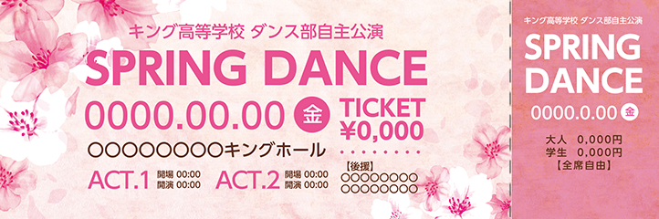 ダンスコンサートのチケットデザイン（TK_D_Z0137）