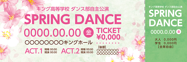 季節・行事・記念日（春・さくら・卒業・入学・新生活）チケットSのデザインテンプレートZ0140