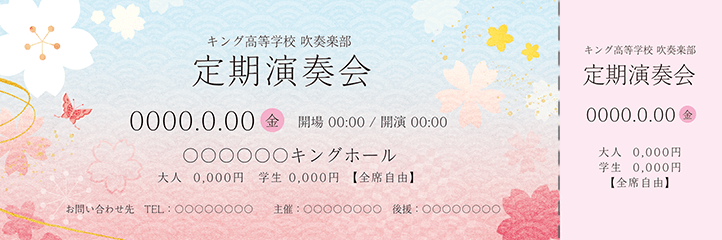 季節・行事・記念日（春・さくら・卒業・入学・新生活）チケットSのデザインテンプレートZ0215