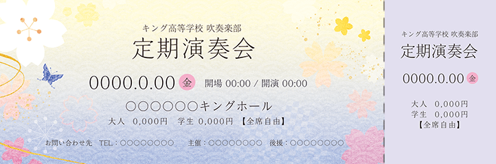季節・行事・記念日（春・さくら・卒業・入学・新生活）チケットSのデザインテンプレートZ0219