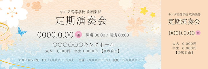 季節・行事・記念日（春・さくら・卒業・入学・新生活）チケットSのデザインテンプレートZ0220