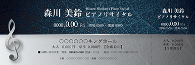 コンサート・イベントのチケットのデザインテンプレート（チケットのデザイン（TK-D-Z0270））