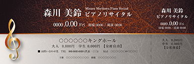 コンサート・イベントのチケットのデザインテンプレート（チケットのデザイン（TK-D-Z0271））
