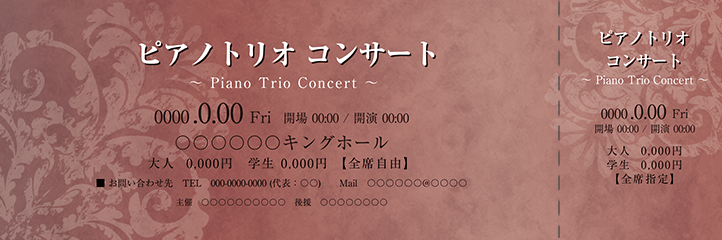 コンサート・イベントのチケットのデザインテンプレート（チケットのデザイン（TK-D-Z0310））