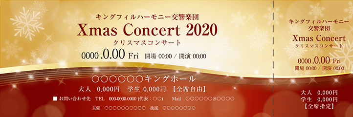クリスマス・コンサートのチケットデザイン（TK_D_Z0313）