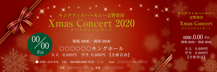 クリスマス・コンサートのチケットデザイン（TK_D_Z0316）