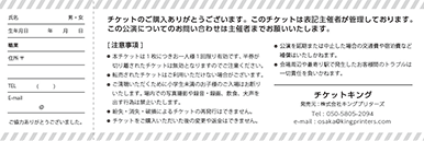デザイン例イメージ