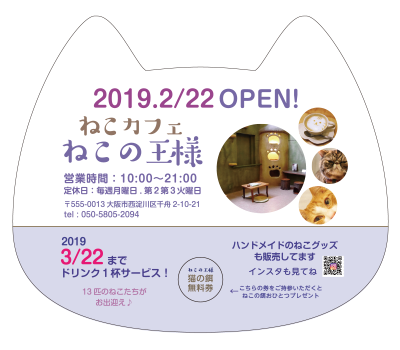 デザイン例イメージ