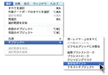 孤立点を消す方法1