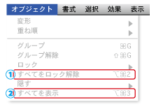 文字のアウトライン化について ネット印刷のキングプリンターズ