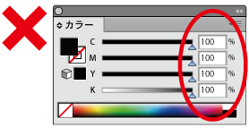 裏移り・ブロッキングの原因となります。