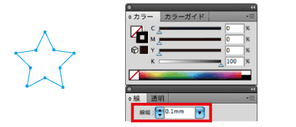 型データは、K100%、0.1mm(0.283pt)の「線」で作成してください