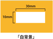 その1 空白にする