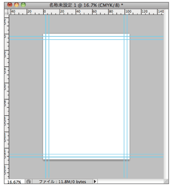 文字切れガイドラインを作成