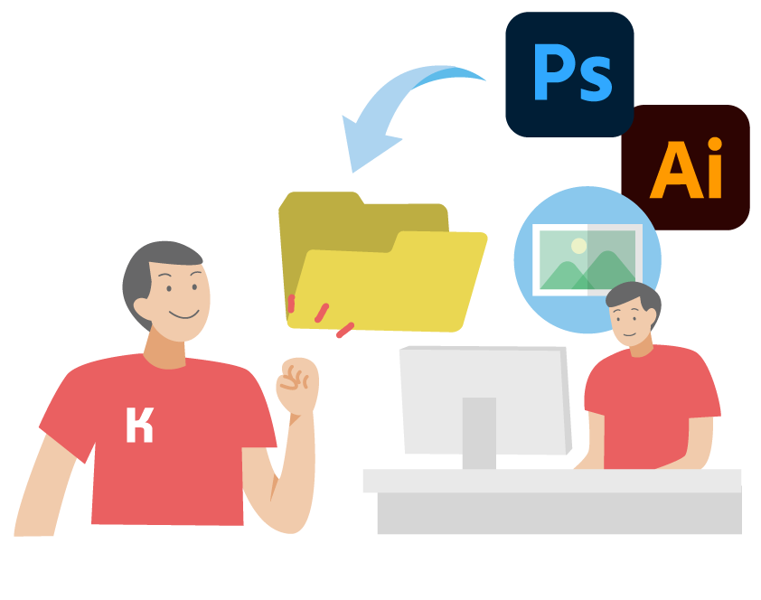 印刷データ作成 お役立ちサービス