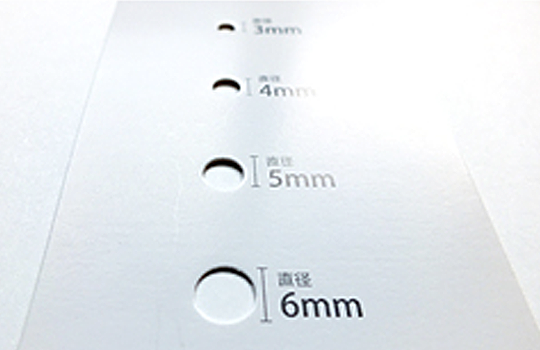 孔開け(あなあけ)のイメージ