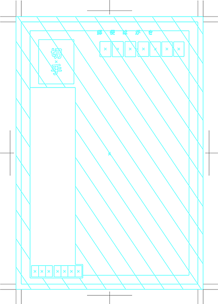 タテ書き・ヨコ書き