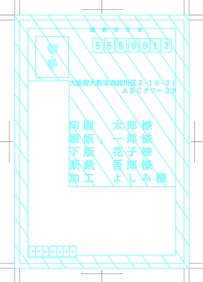 ヨコ書きのみ