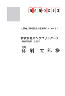 ゴシック体-ヨコ書き