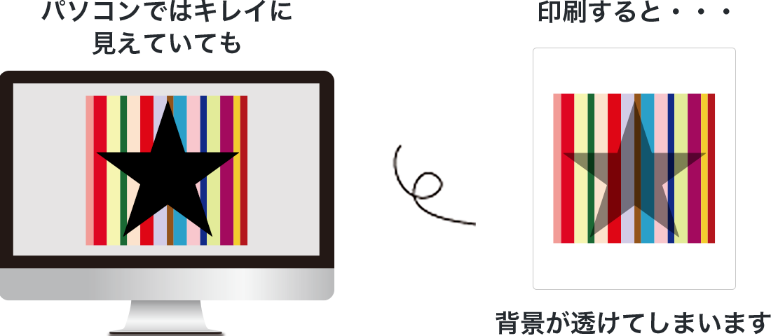 K100%の透けイメージ画像