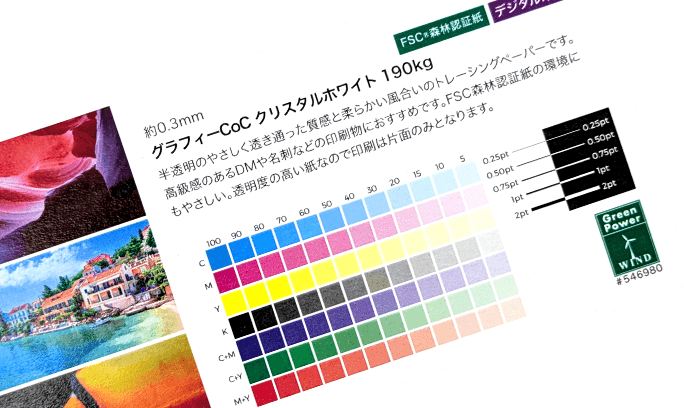 グラフィーCoC クリスタルホワイト