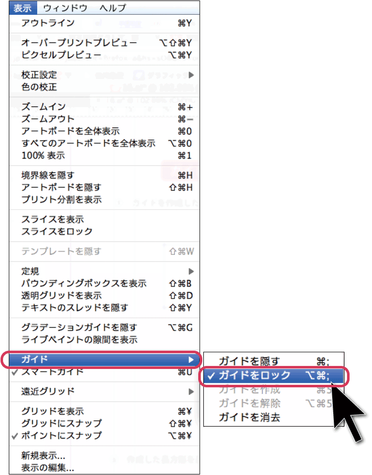 ガイドの説明 ネット印刷のキングプリンターズ