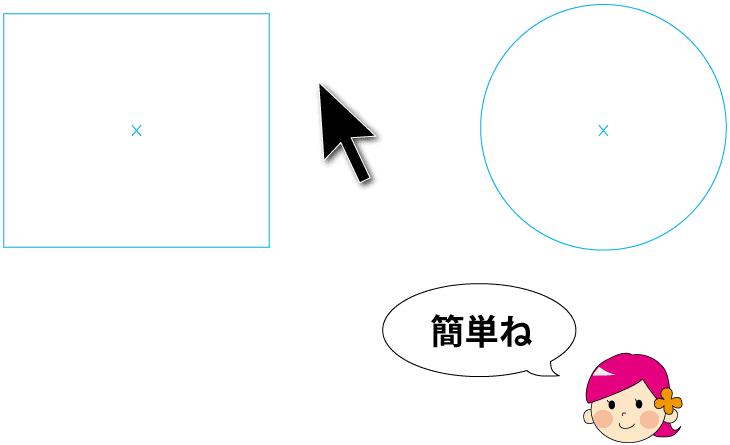 ガイドの出来た図