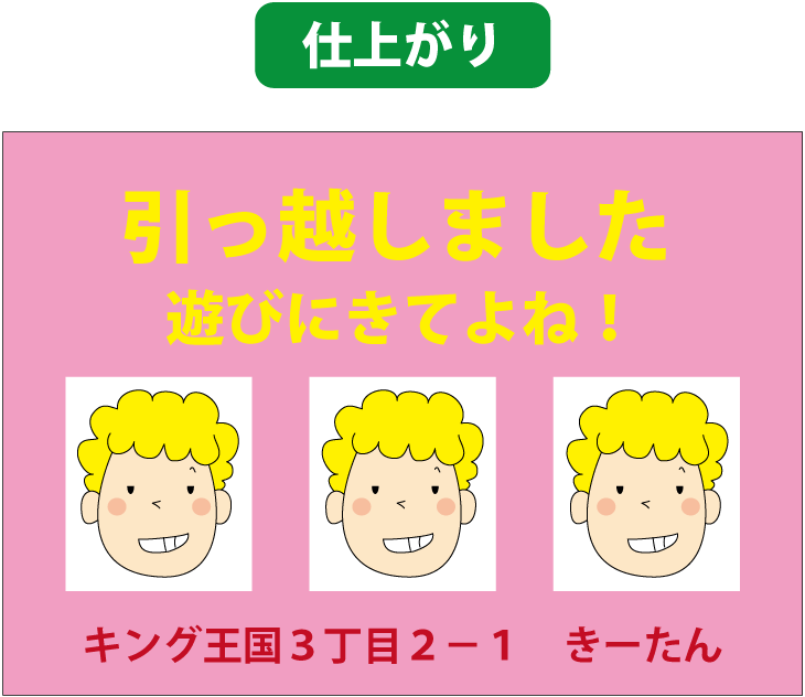 影とストライプが消えたきーたんのチラシ_仕上がり