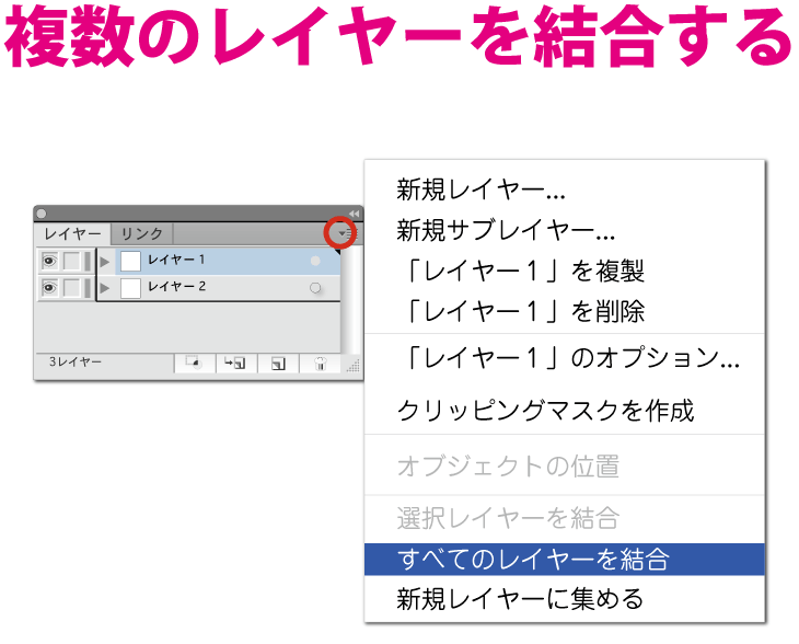 ロック 隠す機能の説明 ネット印刷のキングプリンターズ