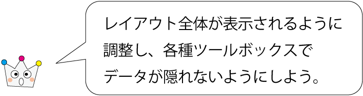 プリタン　セリフ