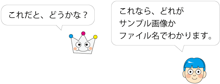 プリタン　あおくん