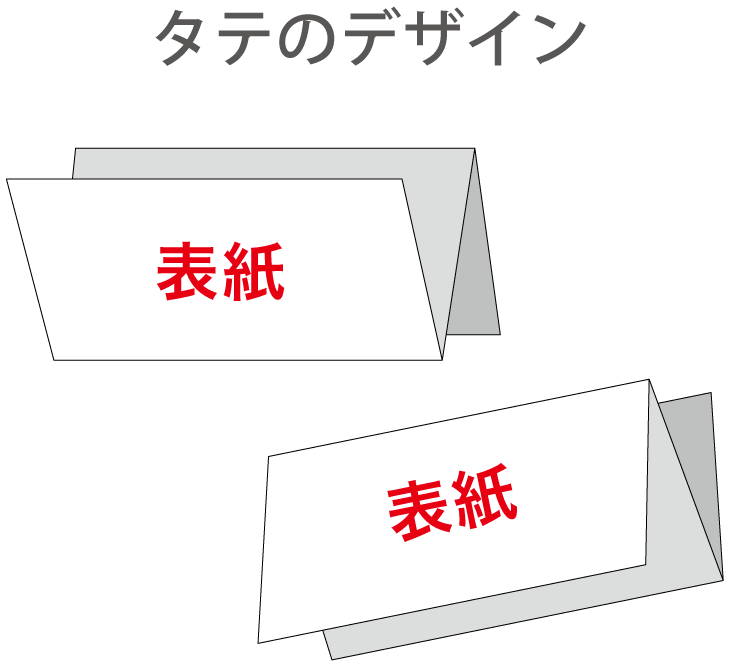 三つ折りパンフレット　背景