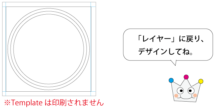 フォトショップ編 円形ステッカーデータ作成の説明 ネット印刷のキングプリンターズ