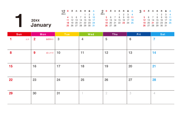 レインボーカレンダー