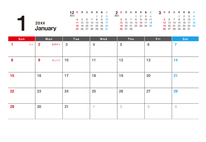 3カラーカレンダー