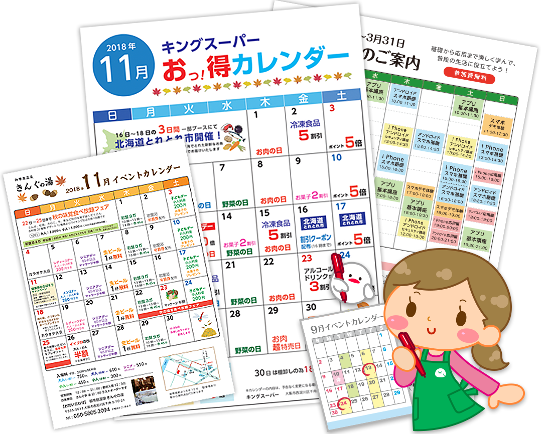 ベストコレクション イベント タイムテーブル テンプレート イベント タイムテーブル テンプレート