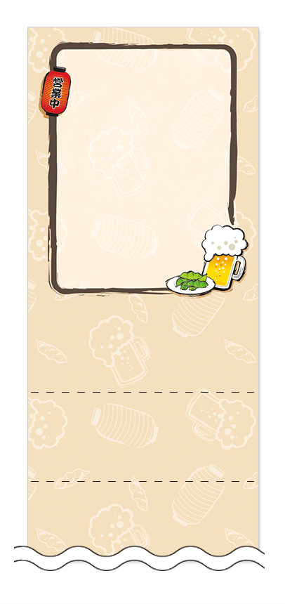 ビールの回数券デザイン