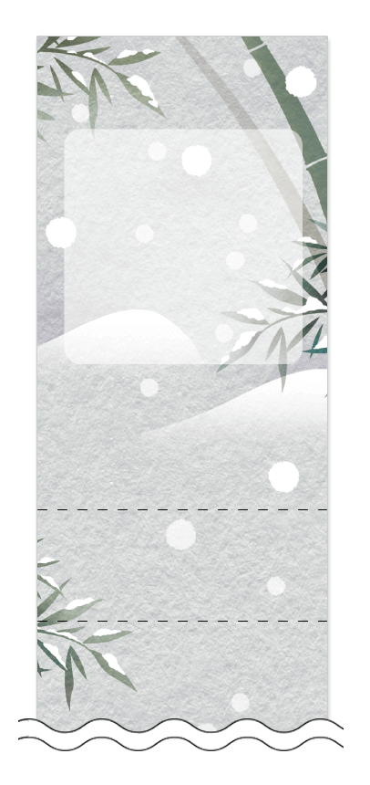 竹林と雪の回数券デザイン