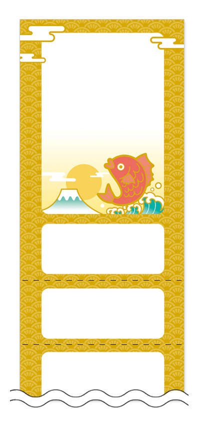 鯛や富士山の回数券デザイン