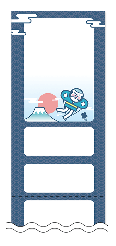 凧と富士山の回数券デザイン