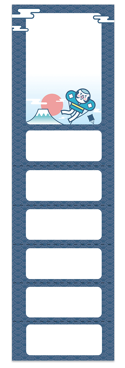 凧と富士山の回数券デザイン