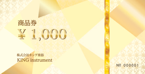 金券デザインテンプレート ネット印刷のキングプリンターズ 金券デザインテンプレート ネット印刷のキングプリンターズ
