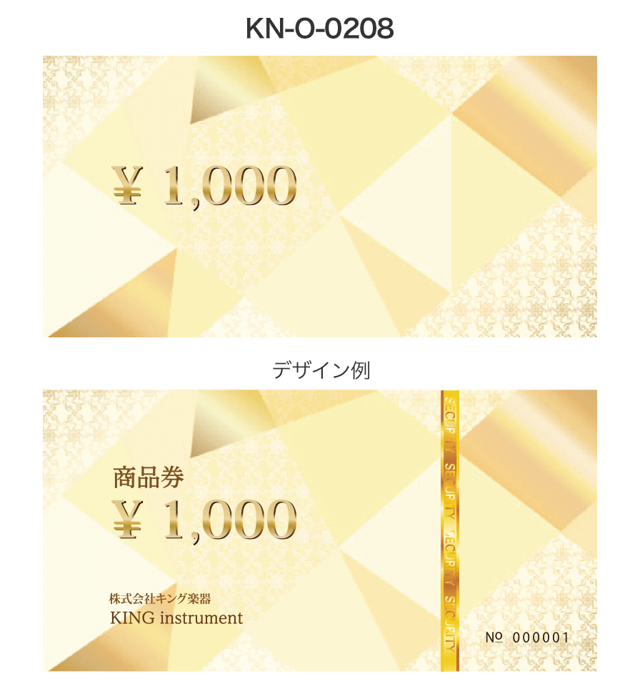 金券デザインテンプレート ネット印刷のキングプリンターズ 金券デザインテンプレート ネット印刷のキングプリンターズ